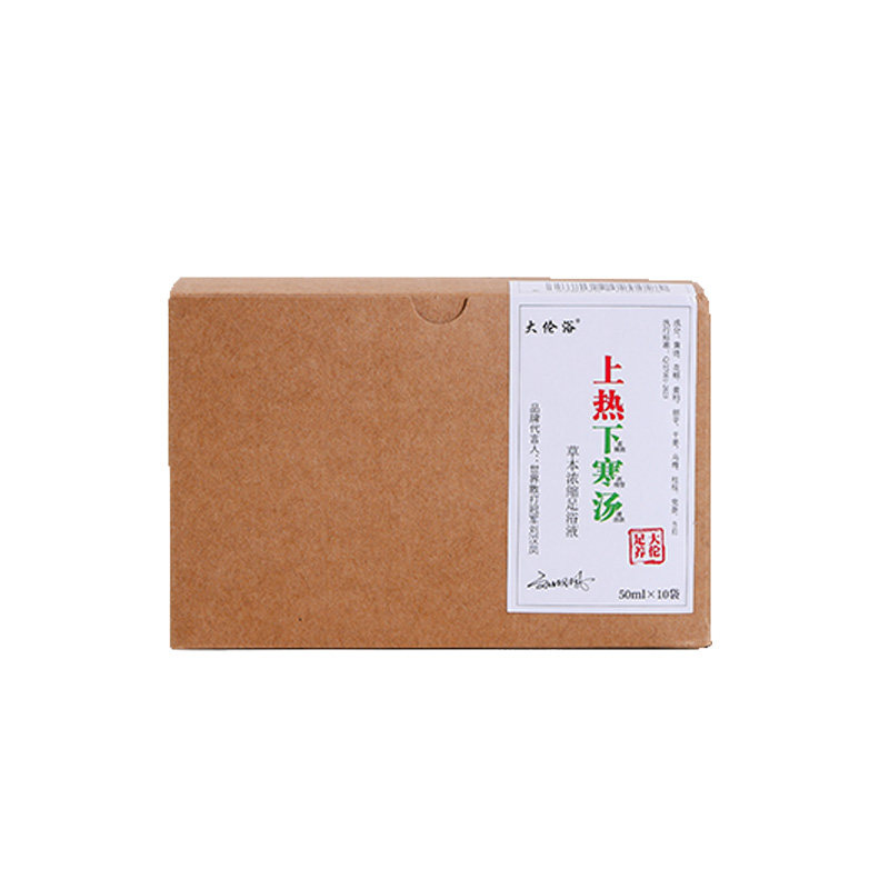 上热下寒汤泡脚液打通中焦不通