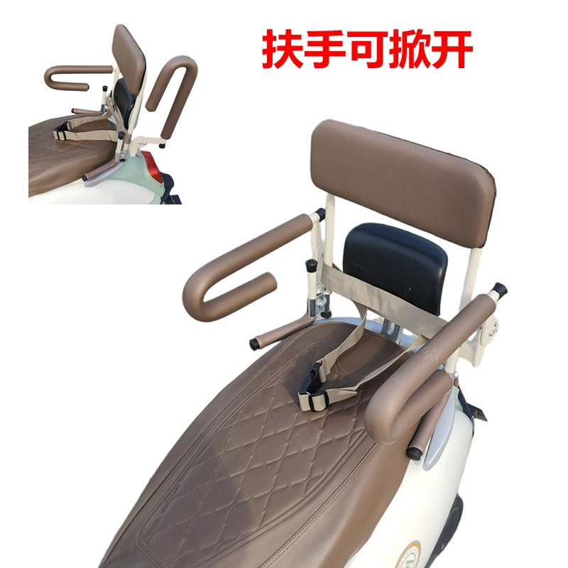 电动摩托踏板车儿童安全座椅后置围栏可折叠电摩后备箱宝宝后护栏