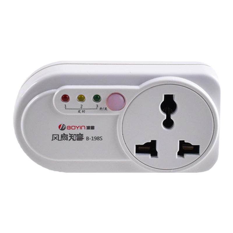 波茵风扇遥控插座远红外控制定时