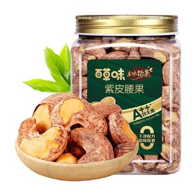 百草味特大颗坚果500g×1罐×1组