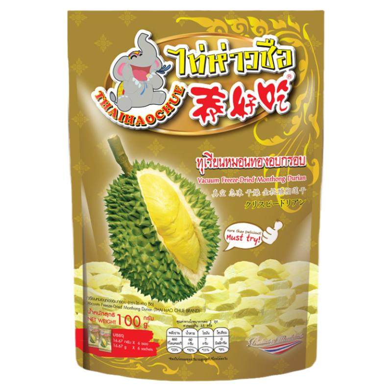泰国进口金枕头榴莲干40g泰好吃