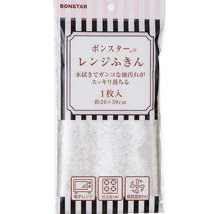 日本进口洗碗布厨房吸水不掉毛抹布人造丝不沾油灶台微波炉百洁布