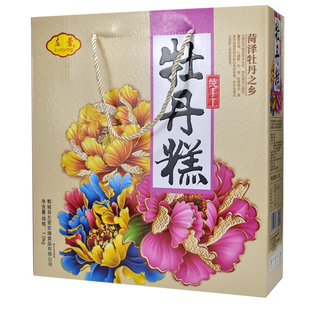 菏泽特产牡丹鲜花饼牡丹糕 酥皮饼玫瑰鲜花饼传统糕点零食礼盒装