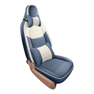 广汽埃安ut专用汽车座套四季通用全包围坐垫埃安UT透气专用座椅套