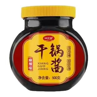 官方正品正宗川味干锅酱麻辣香锅专用500g瓶装香辣酱料家用调味料