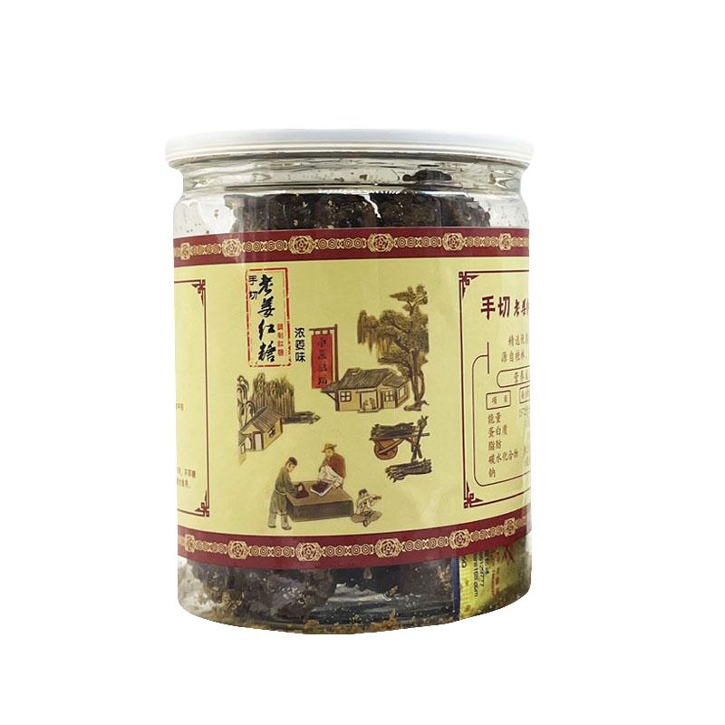 广西甘蔗红糖姜母大姨妈纯手工