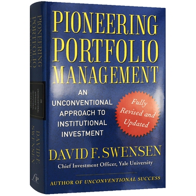 机构投资的创新之路 英文原版 精装 Pioneering Portfolio Management 开拓投资组合的管理 英文版 进口原版英语经济学书籍 正版