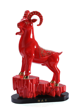 陶瓷领头羊摆件招财开运装饰品