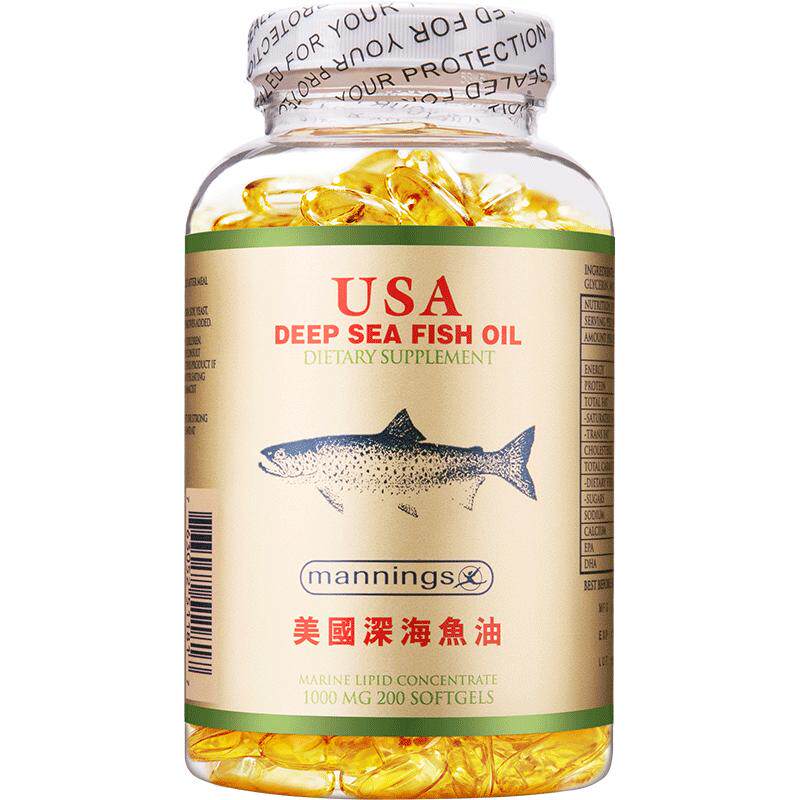 万宁美国原装进口康麦斯深海鱼油软胶囊200粒无腥味高纯度中老年