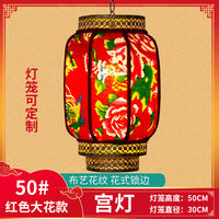 The hotel is decorated with large flowered cloth lanterns with Northeastern characteristics, outdoor waterproof relocation scenic spots, and winter melon decorative lights for rural inns thumbnail 3