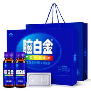 年货送礼脑白金口服液礼盒正品中老年褪黑素胶囊改善睡眠润肠通便
