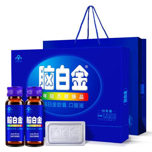 节日送礼脑白金口服液礼盒正品中老年褪黑素胶囊改善睡眠润肠通便