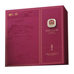 【线下同款】宜昌特产宜红工夫茶宜韵玄特级红茶茶叶赠礼盒装160g