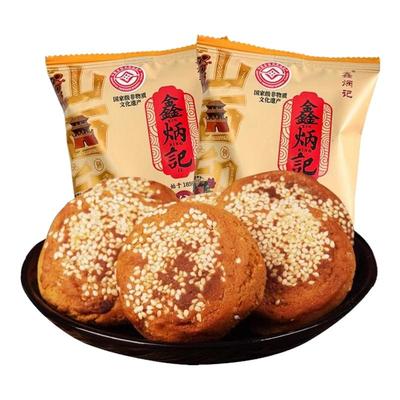 鑫炳记山西太谷饼特产