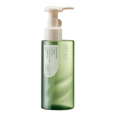 逐本卸妆油清欢玉感天然植物卸妆油150ml敏感肌正品