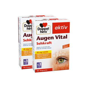 【双11预售】升级德国双心多维叶黄素进口护眼成年保护眼睛保健品