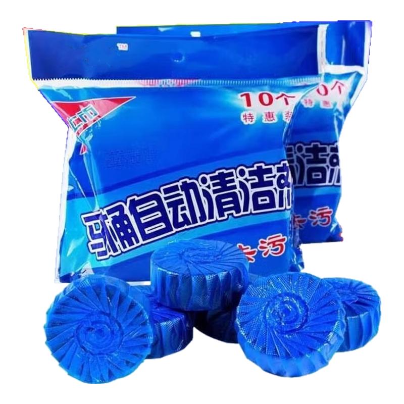 洁厕宝蓝泡泡马桶清洁剂洁厕灵
