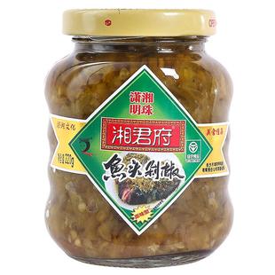 湘君府辣椒酱鱼头剁椒香辣酱调味酱220g*2瓶超辣纯鲜贡菜蒜蓉青红