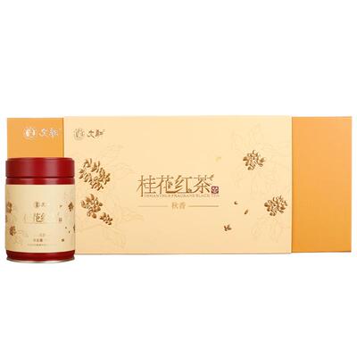 文新桂花红茶秋香礼盒装200g