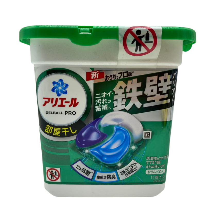 花王洗衣球原装进口日本宝洁碧浪