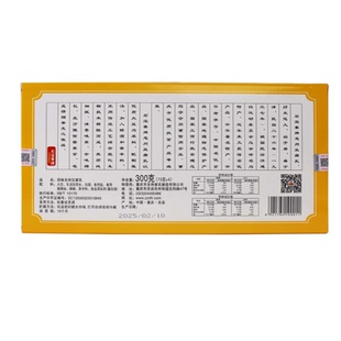 石宝寨牌忠州豆腐乳礼盒装包装香辣300g 重庆忠县特产