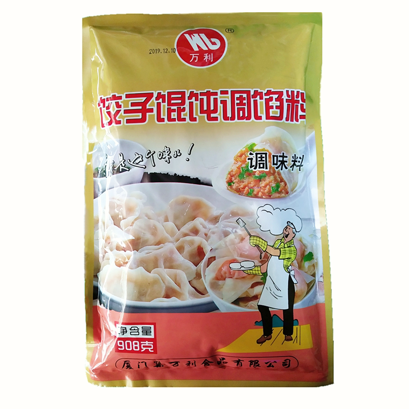 厦门万利饺子馄饨调味料肉馅提鲜