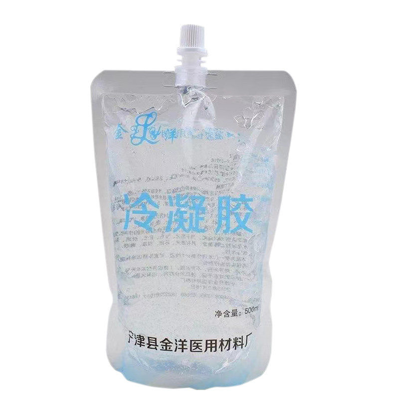 冷凝胶美容院专用冰点脱毛