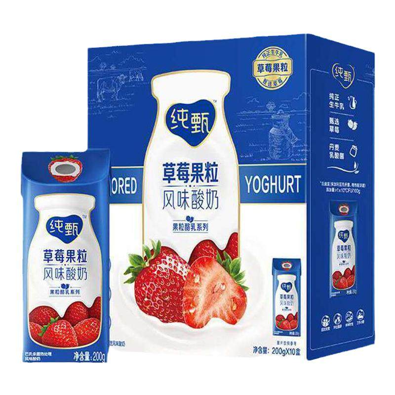 伊利草原酸奶巴氏杀菌热处理风味酸奶200g*10营养早餐