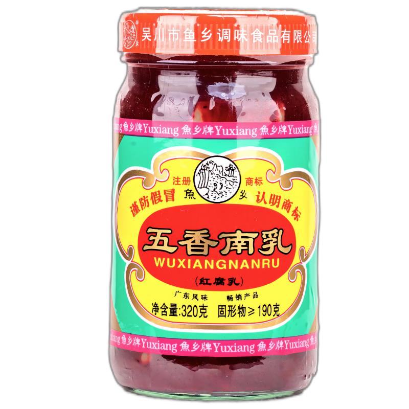 五香南乳咸香型广东红豆腐乳烹饪调味炖肉焖肉炖猪脚烧鸡鸭鹅