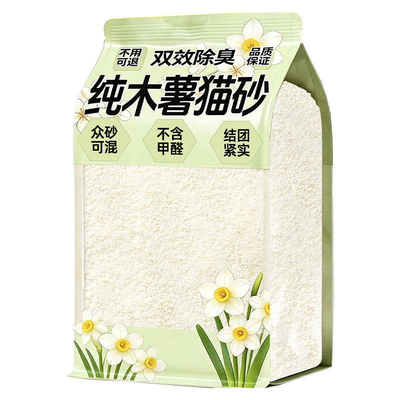 纯木薯猫砂包邮20公斤旗舰店正品