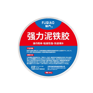 螺丝孔修复胶木门框专用胶粘螺纹颗粒密度板合页滑牙防松动填充胶