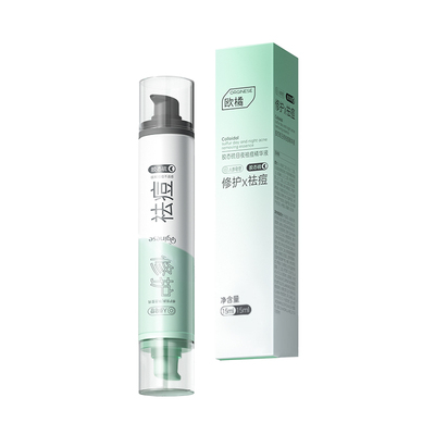 商超断货王┃1抹祛痘3天0痘印