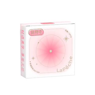 【自营】拉拜诗lapeche伞语美瞳月抛2片装彩色隐形近视眼镜自然款