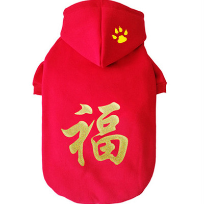 大狗拉布拉多萨摩定制字中型犬