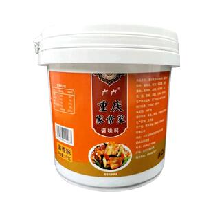 重庆家常菜小炒酱农家多用家常菜调味料包家用炒菜专用旗舰店