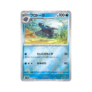 宝可梦PTCG正版卡牌 日版朱紫SV11B黑白龙 漆黑伏特普通球闪合集2