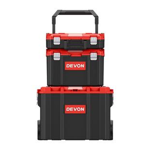 大有拉杆箱工具堆叠箱摄影器材多功能收纳盒户外钓箱五金工具箱