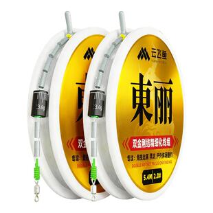 日本进口东丽钓鱼线套装正品台钓成品主线组强拉力尼龙原丝金刚结