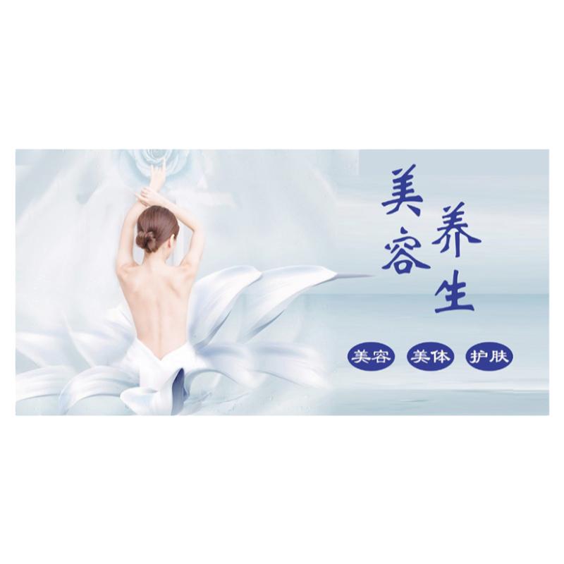 网红轻奢美容院纹绣背景墙定制