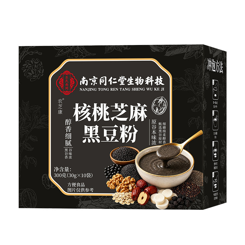 南京同仁堂无蔗糖黑芝麻糊早餐粉