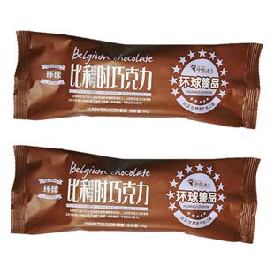 中街冰点比利时巧克力雪糕冰淇淋棒冰网红冷饮中华老字号整箱30支