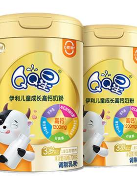 伊利QQ星儿童学生高钙成长奶粉