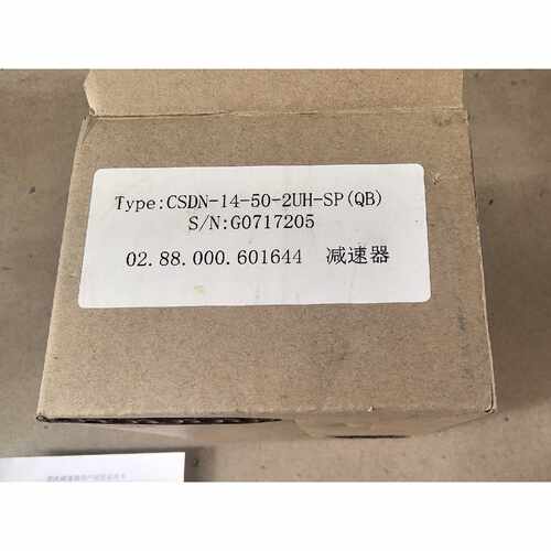 议价上海通器CSDN14502UHSPQB减速器型维修