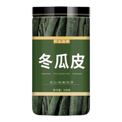 冬瓜皮中药材正品500g包邮