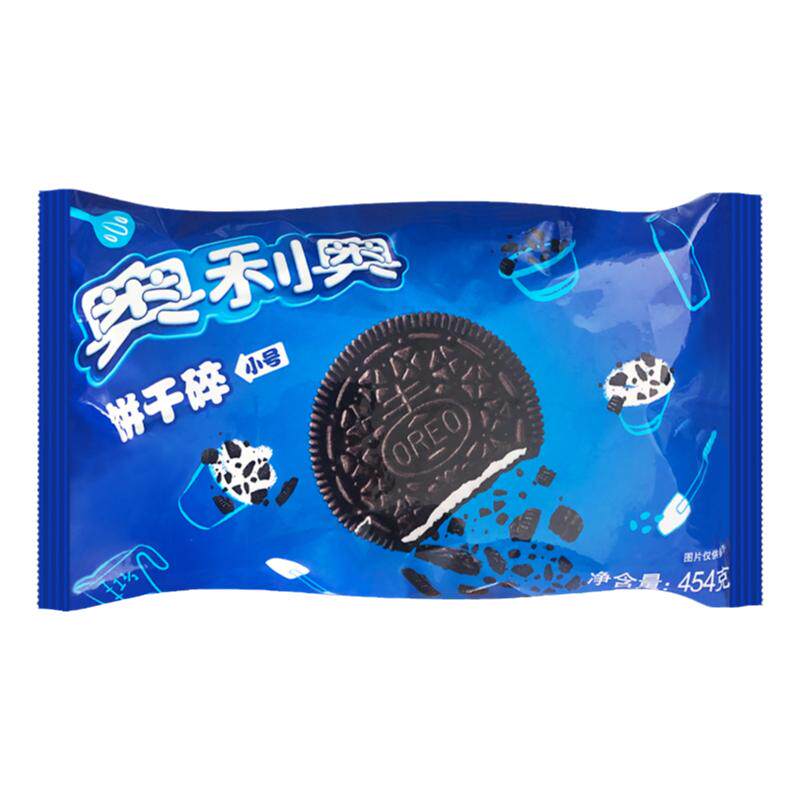 奥利奥饼干碎小号夹心饼干碎屑454g烘焙圣代甜品原材料奶茶店专用