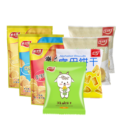 积士佳饼干组合儿童早餐下午茶