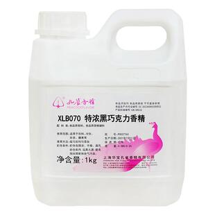 孔雀牌特浓黑巧克力味香精食用高浓度液体增香剂食品级香料添加剂