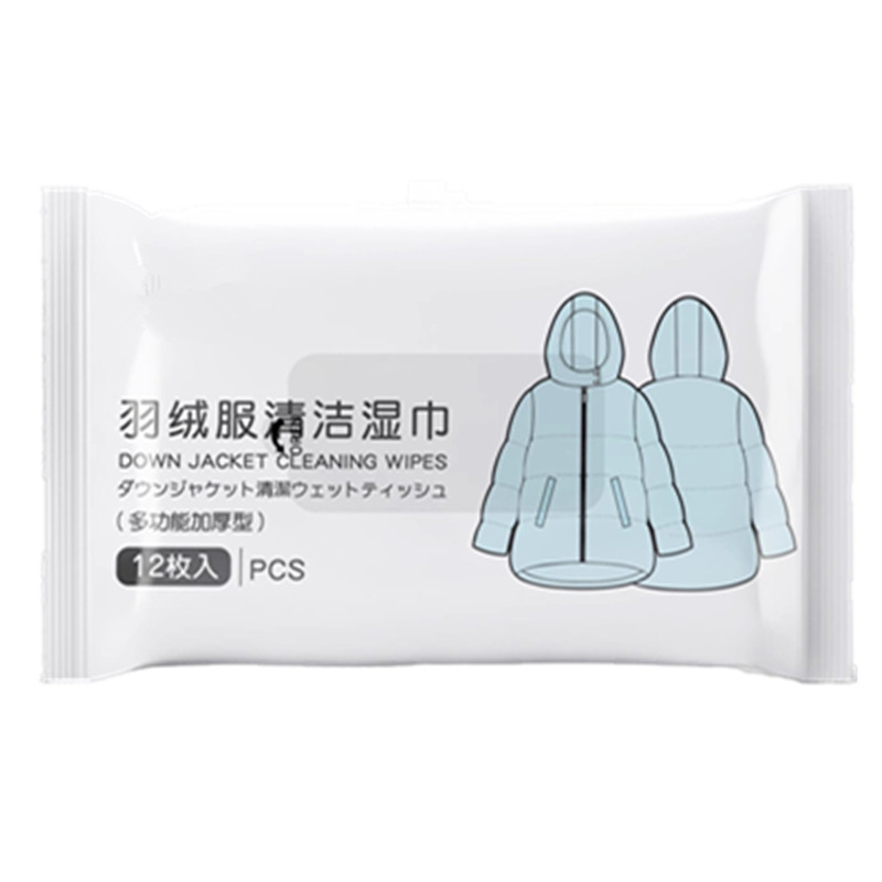 【3包36片】眼镜湿巾羽绒服清洁湿巾免洗去油衣物去污湿巾纸便携