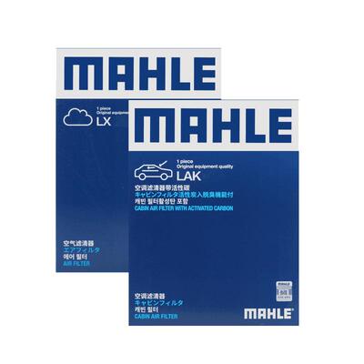 适配荣威车系空滤+空调滤芯马勒