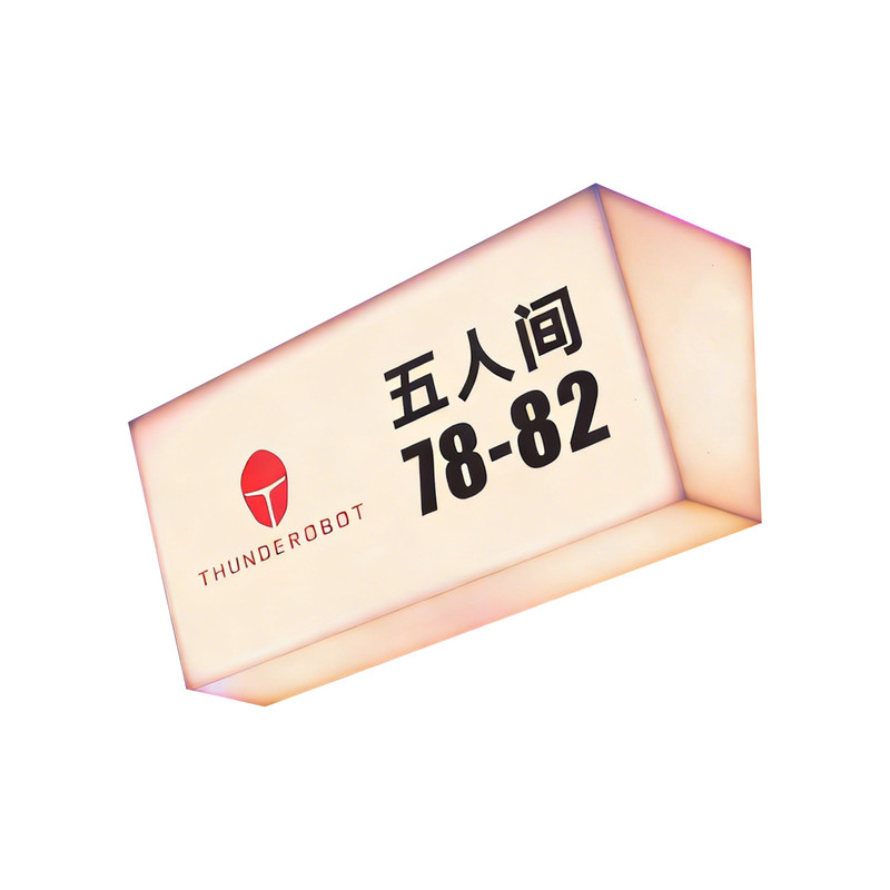 高档亚克力电竞网吧LED发光门牌